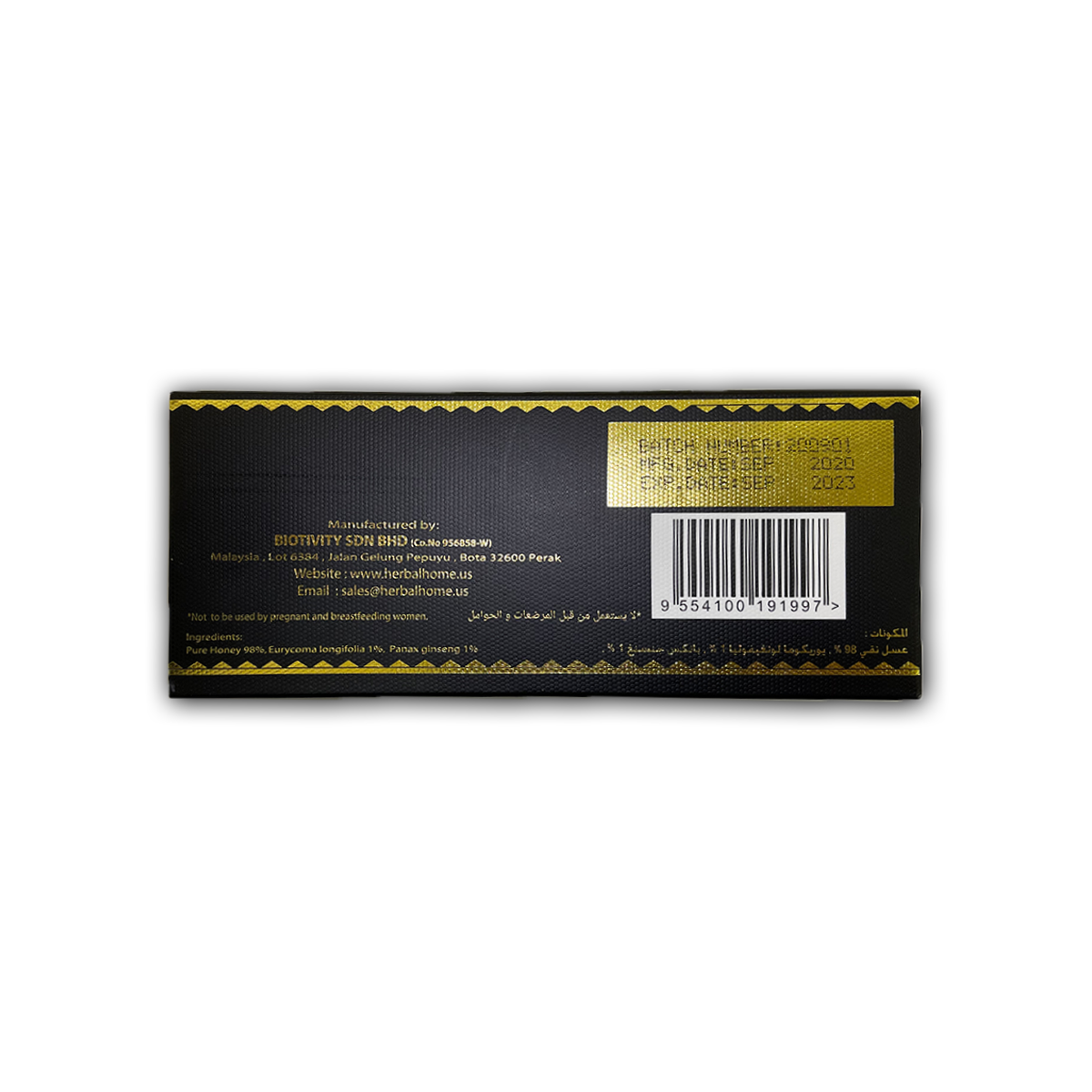 ロイヤルハニーVIP〔12袋×5個入り〕 | ロイヤルハニー公式販売代理店 リッチなハチミツ商店